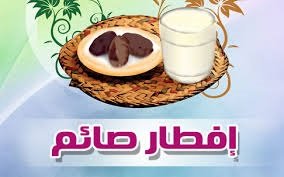 iftar
