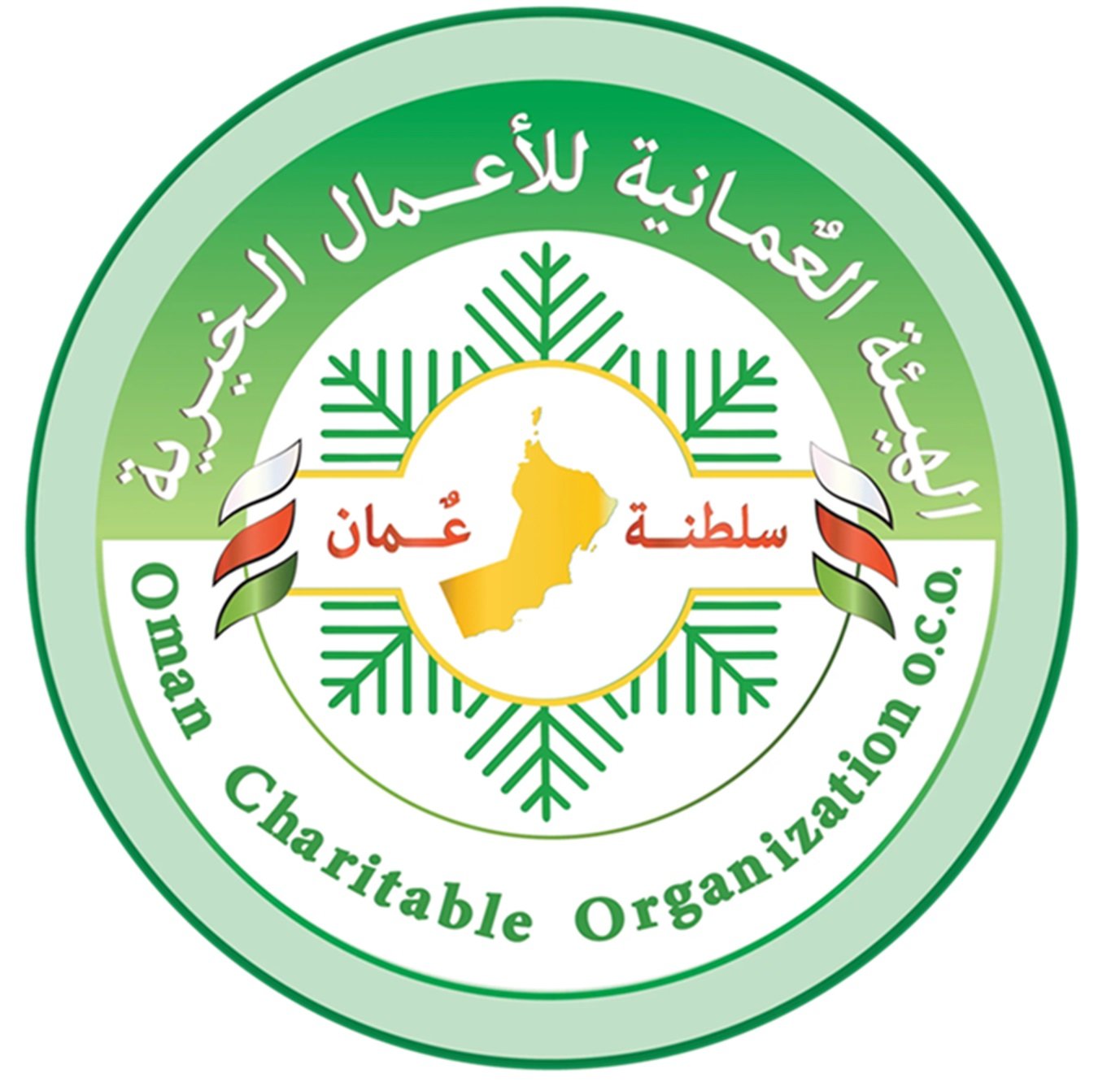 الهيئة
